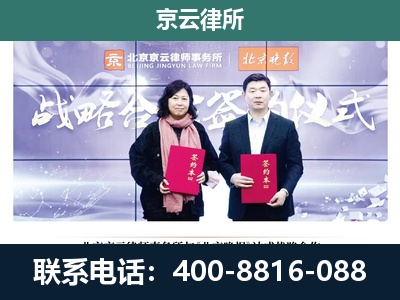 磁-企业拆迁维权律师