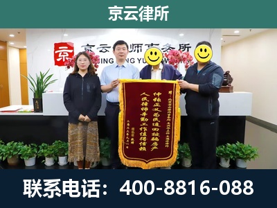 磁-工贸厂房拆迁维权律师