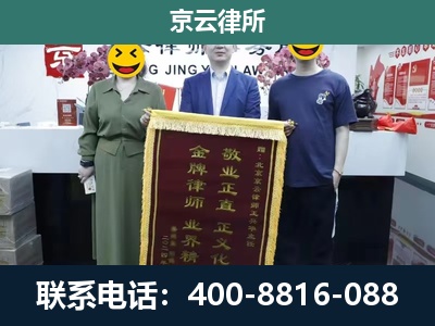 磁-工业用地征收维权律师