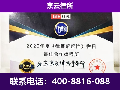 磁-养殖场征收律师